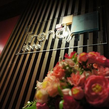Trendy Hotel Nakhon Pathom Eksteriør bilde